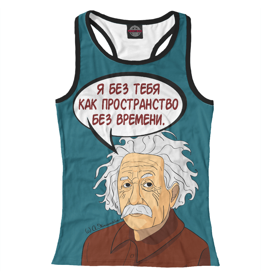 

Эйнштейн
