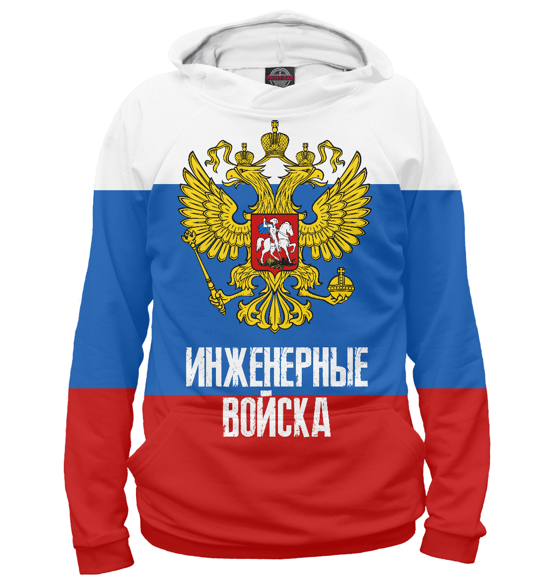 

Инженерные войска России