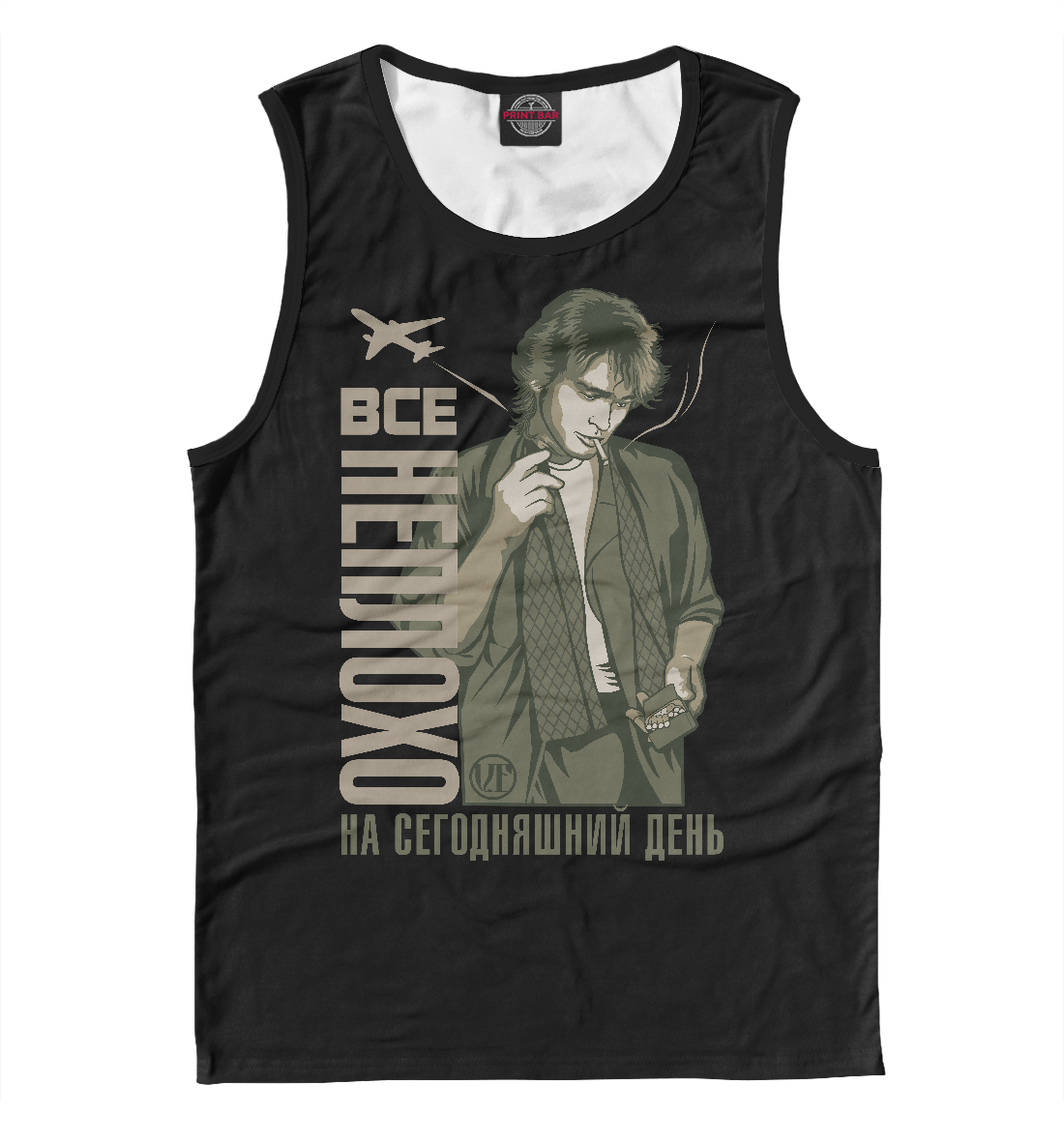 

Все неплохо