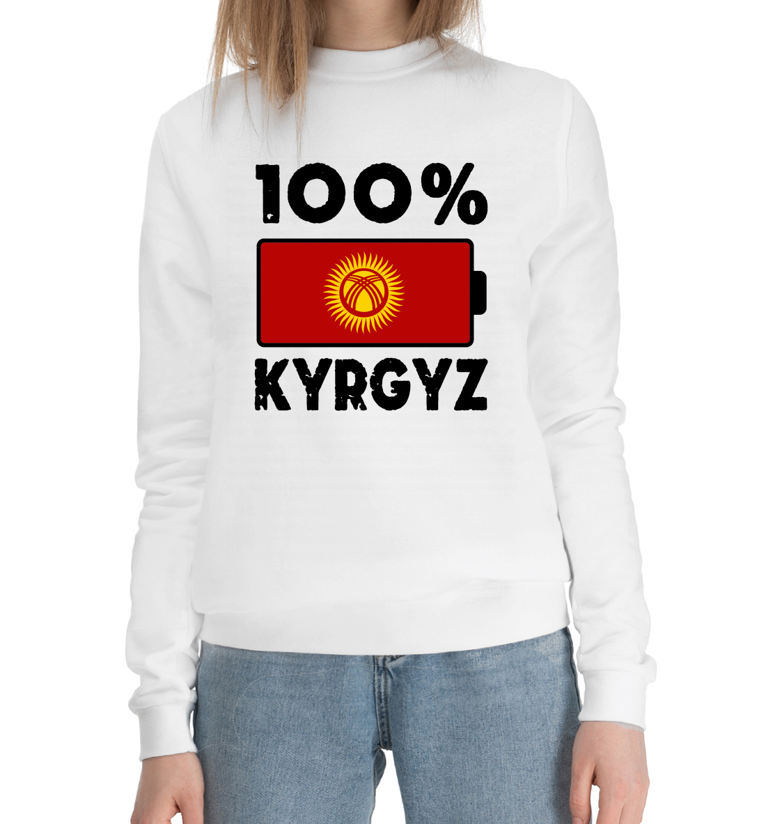 

100% Kyrgyz