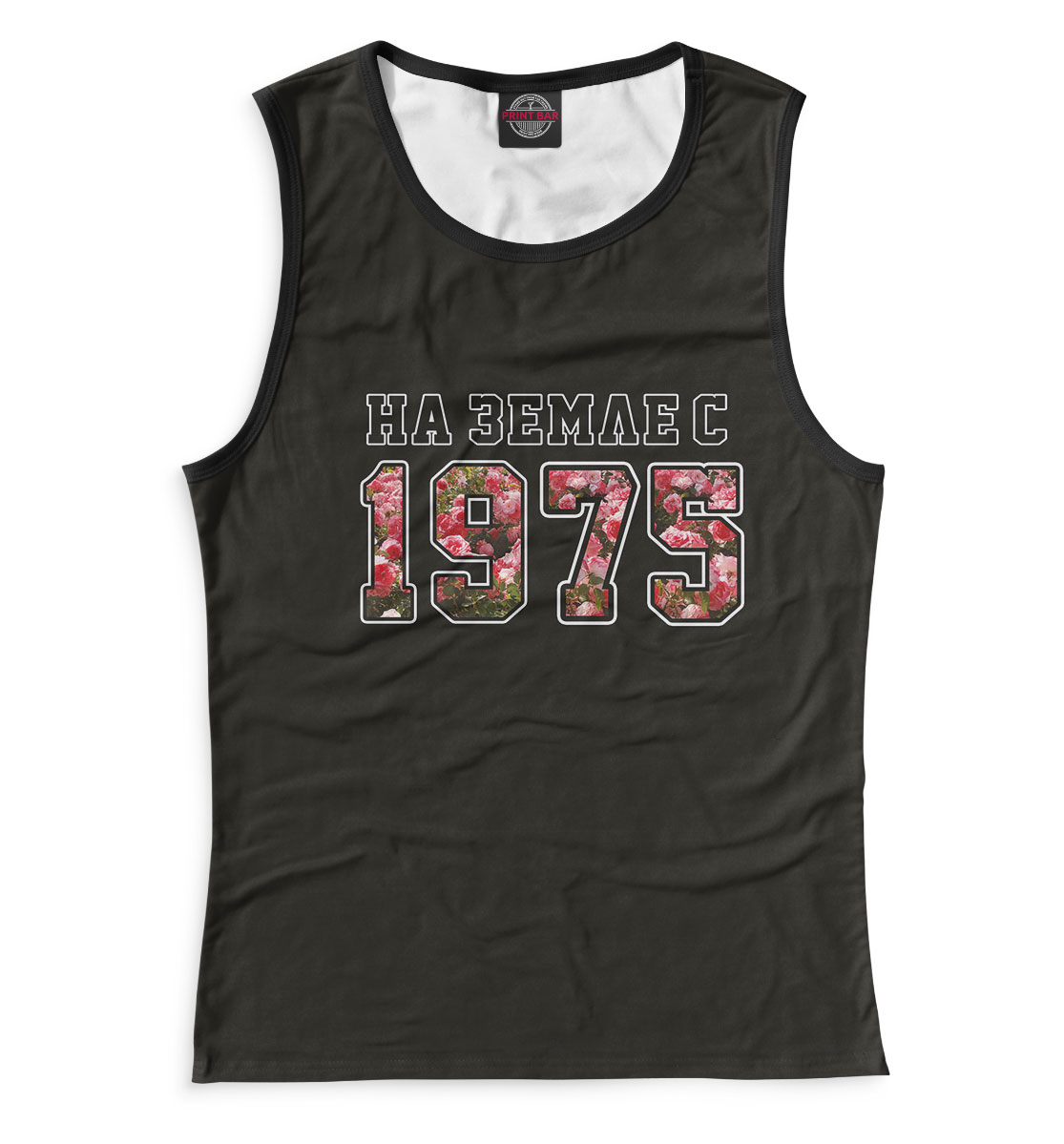 

На Земле с 1975