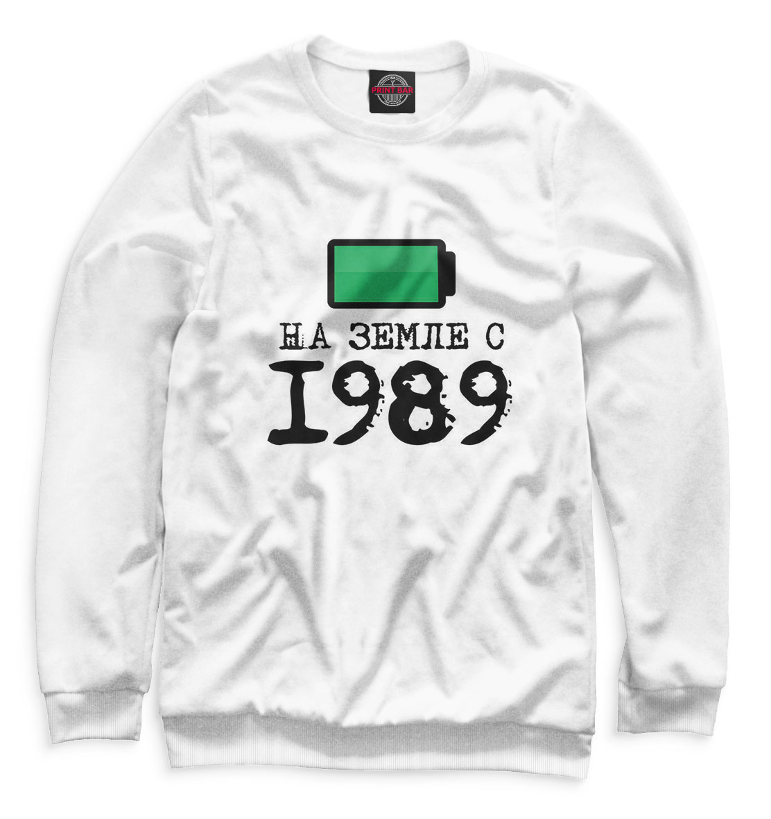 

На Земле с 1989