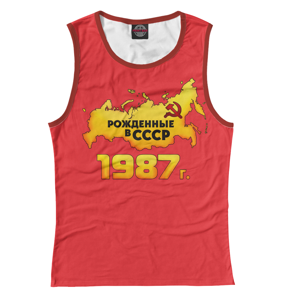 

Рожденные в СССР 1987