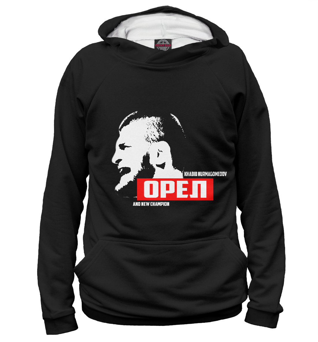 

Хабиб Нурмагомедов