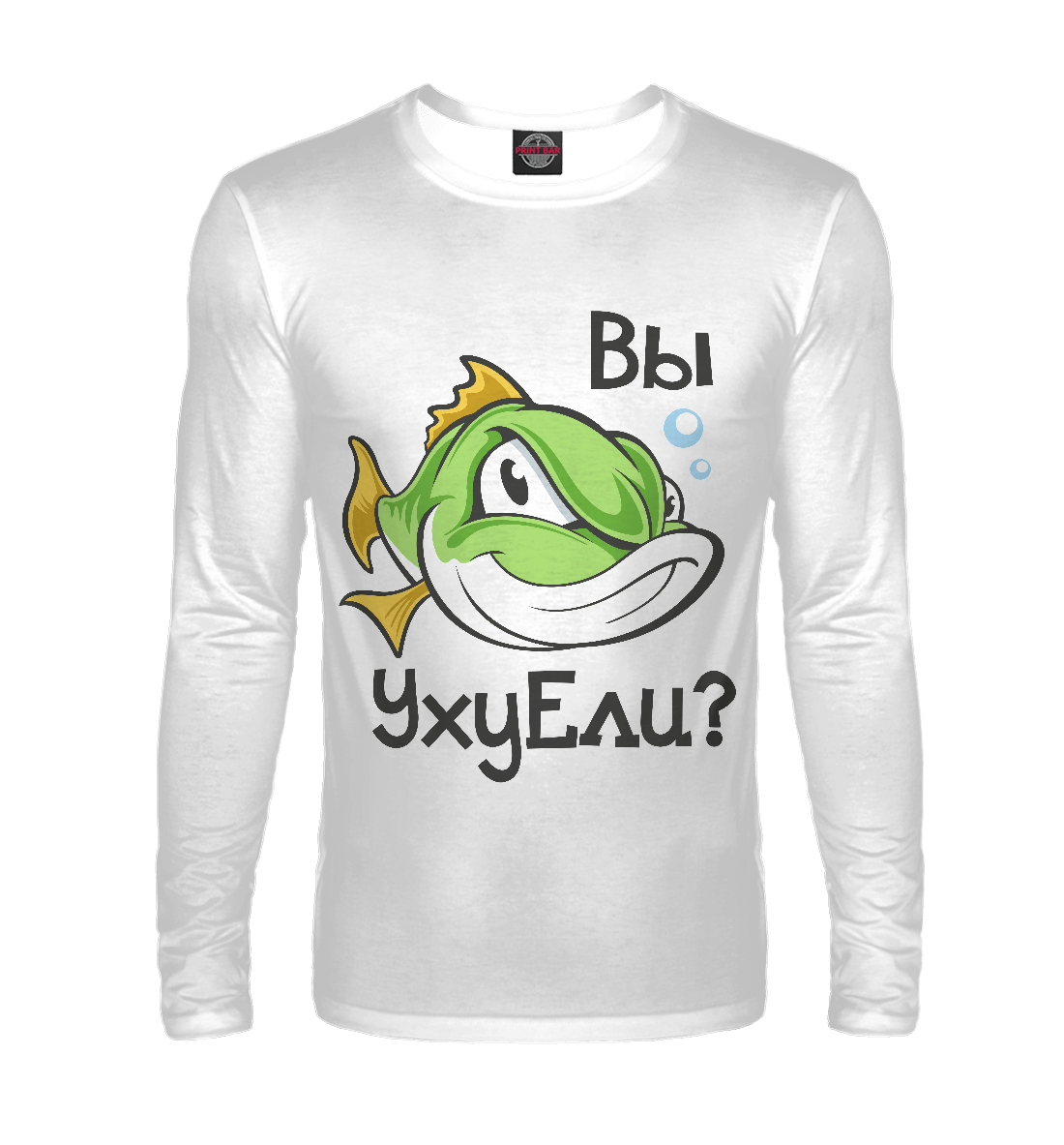 

Вы уху ели