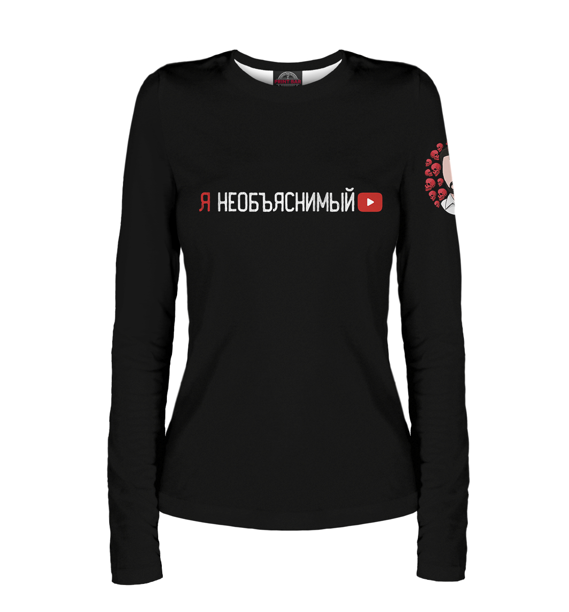 

Необъяснимое