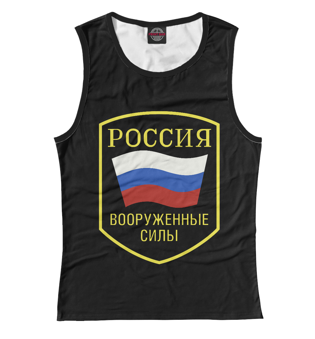 

ВООРУЖЕННЫЕ СИЛЫ