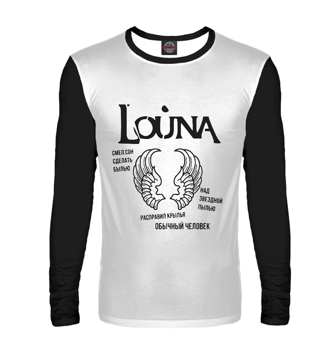 

Louna