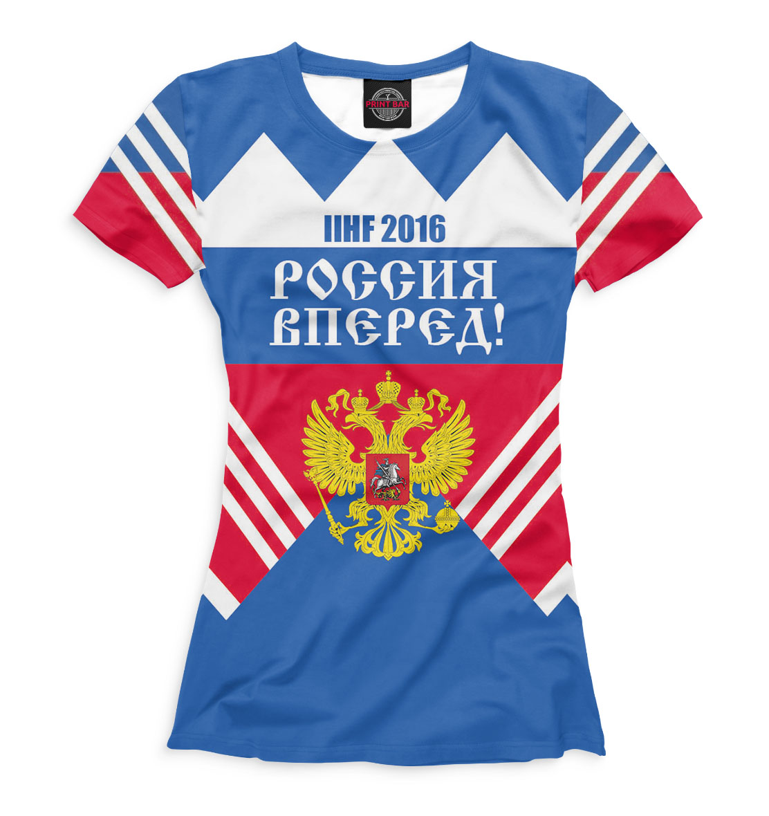 

Россия вперед!