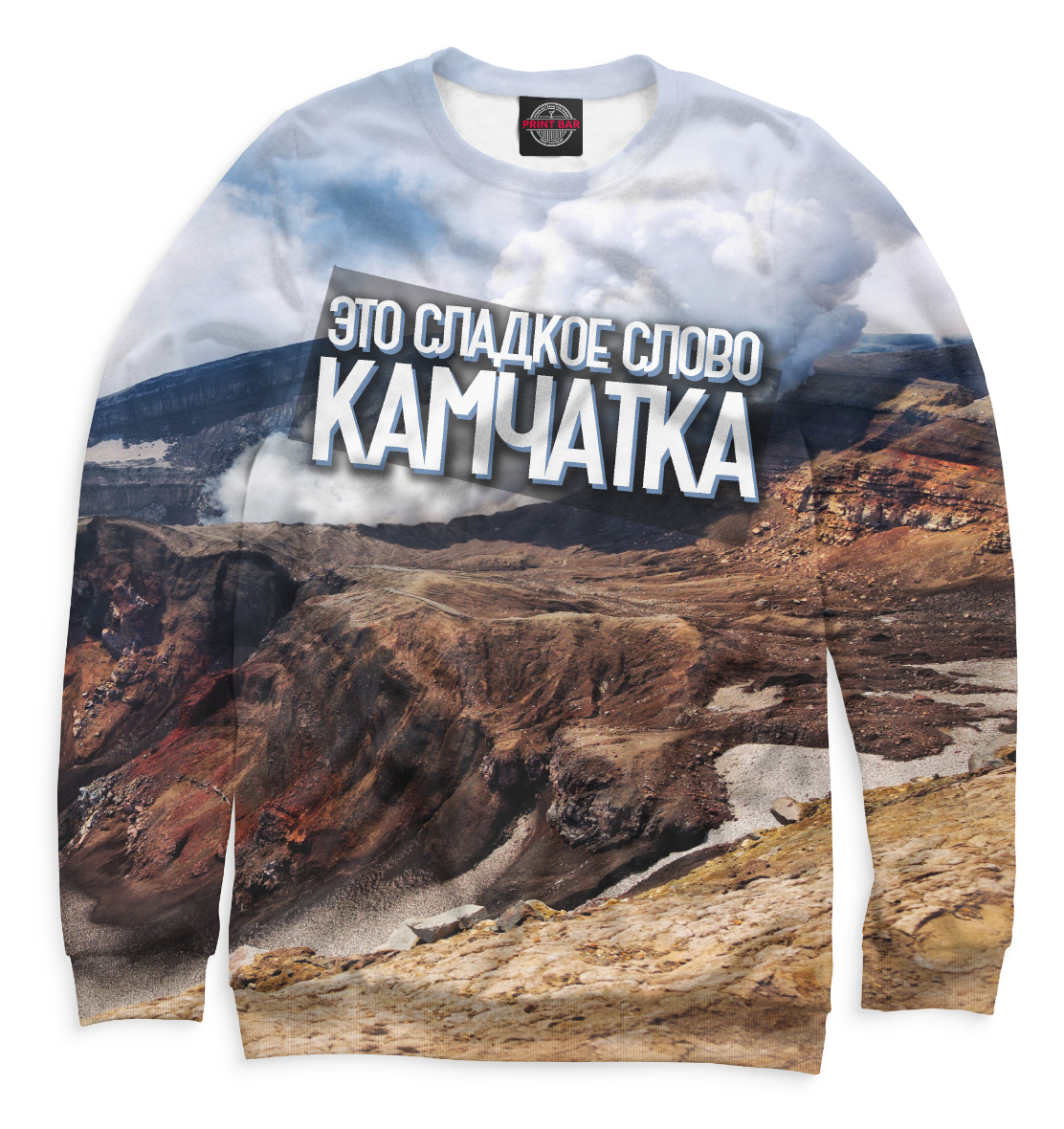 

Это сладкое слово — Камчатка