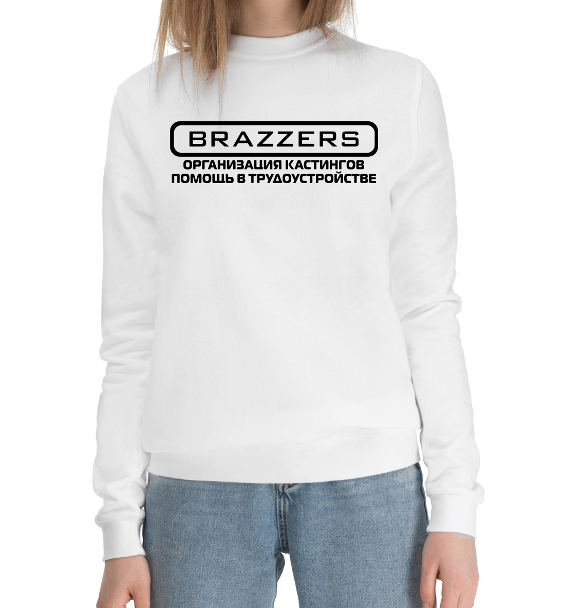 

Brazzers