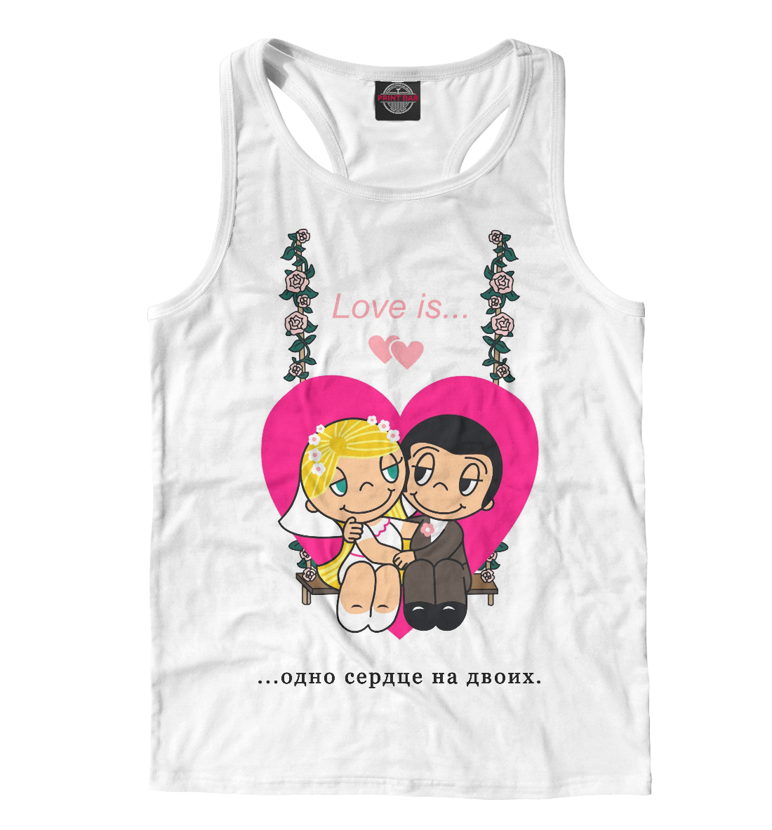 

Love is...