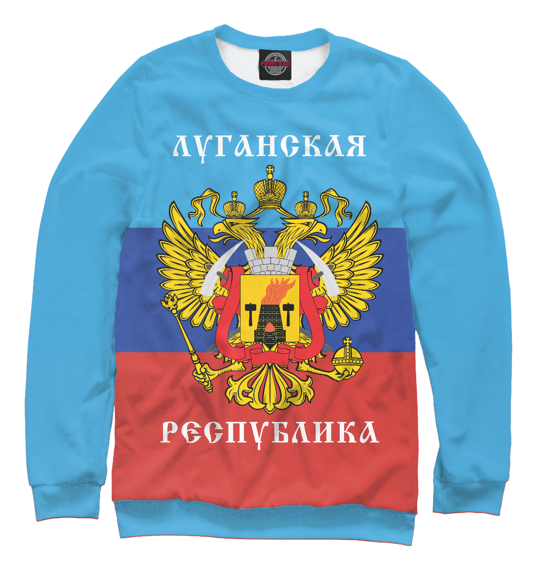 

ЛНР