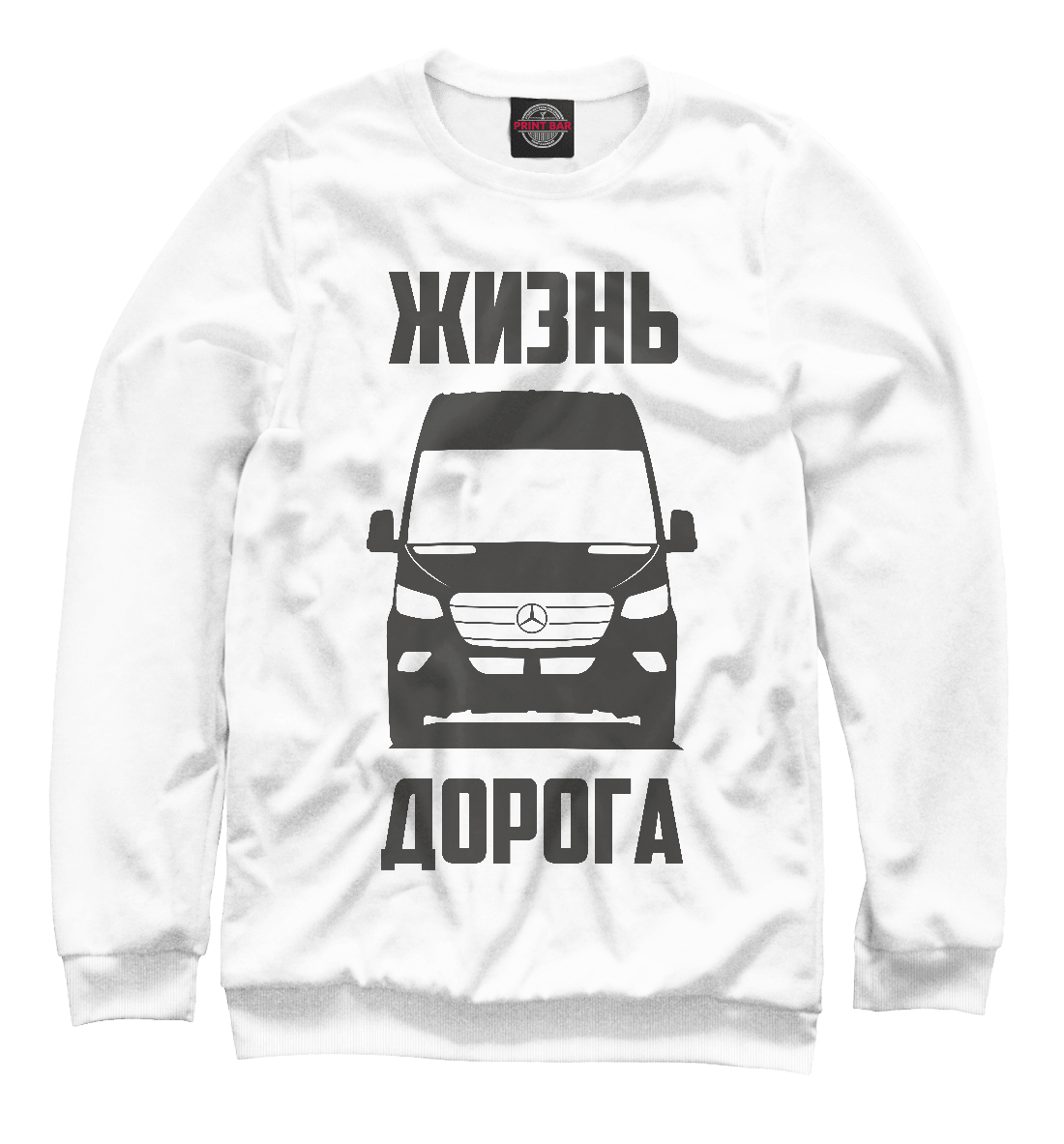 

Жизнь - дорога