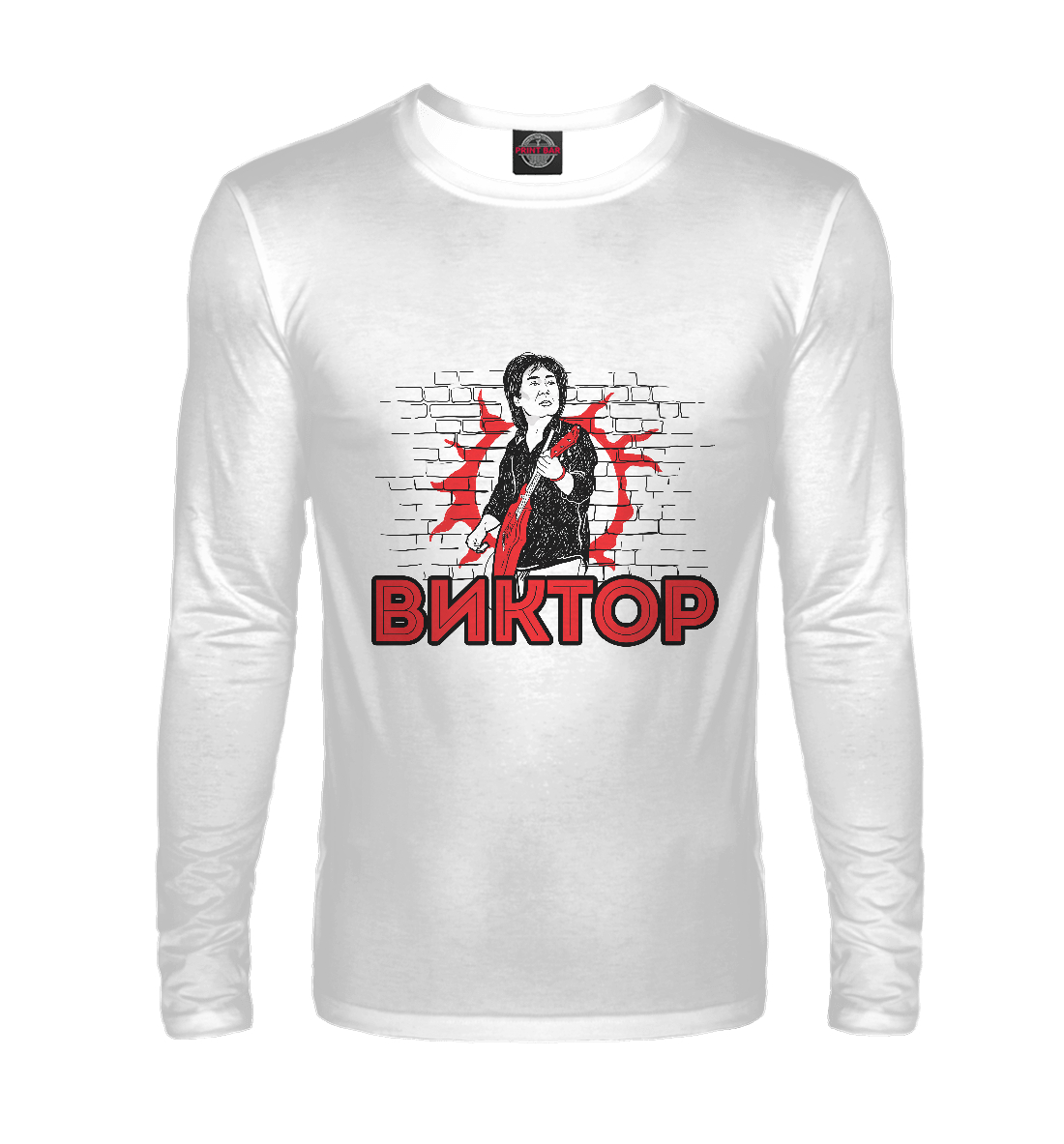 

Виктор