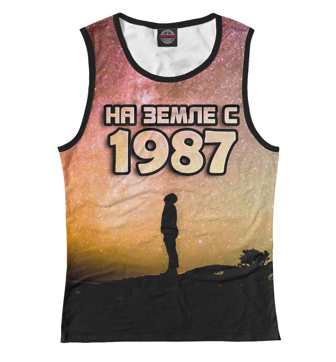 

На земле с 1987