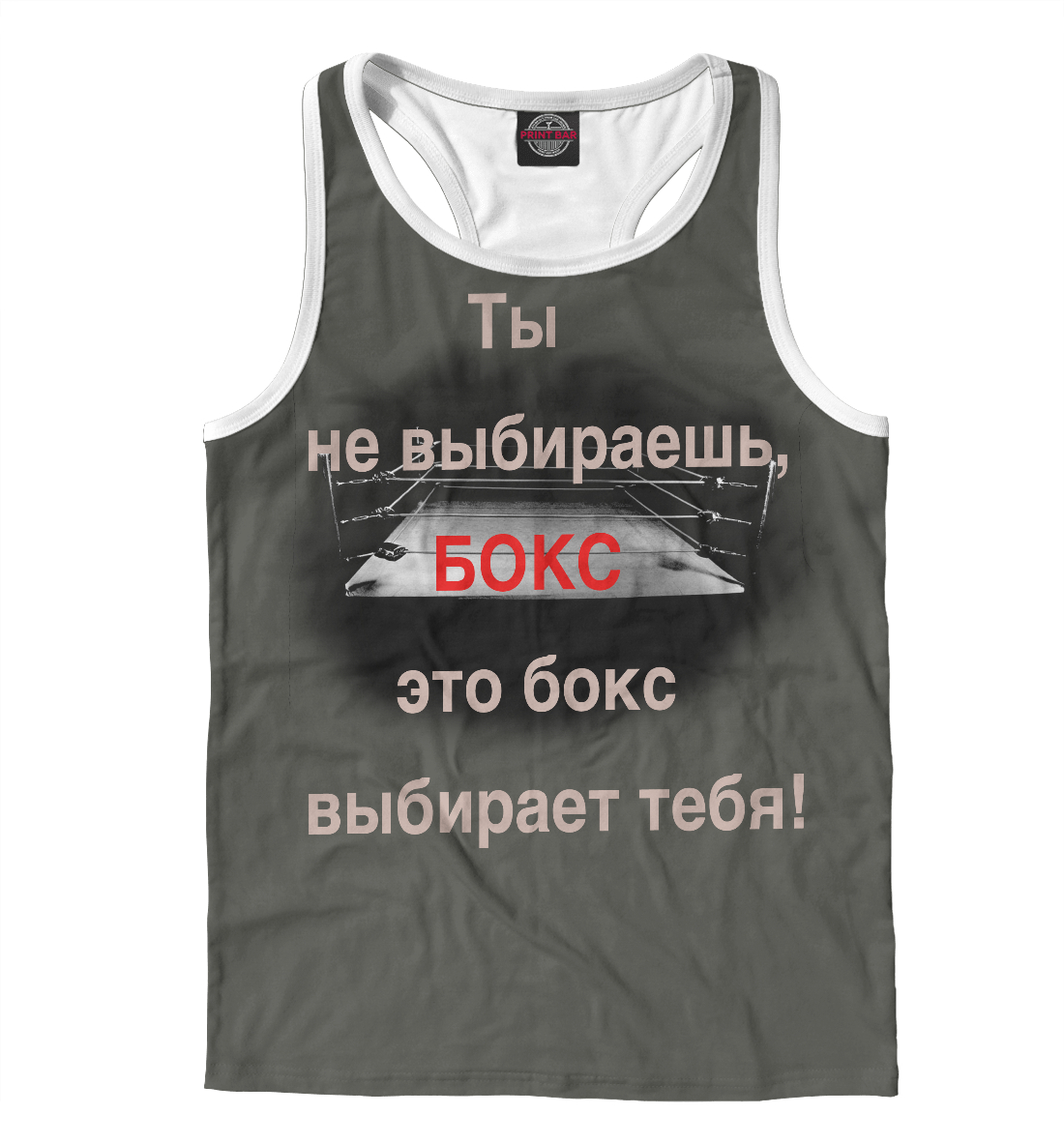 

Ринг и перчатки