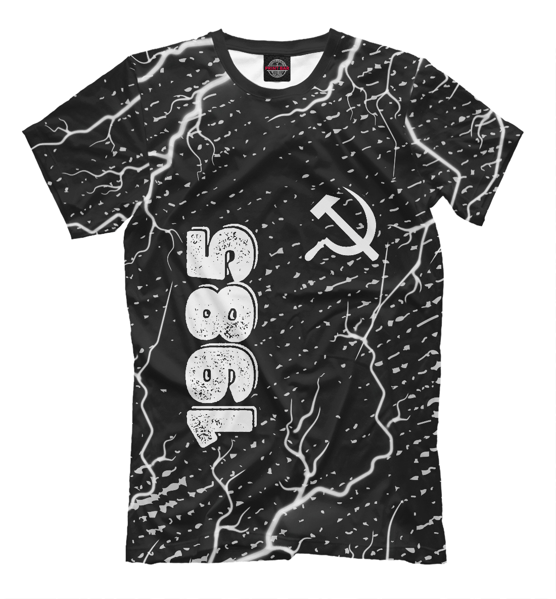 

1985 + Серп и Молот