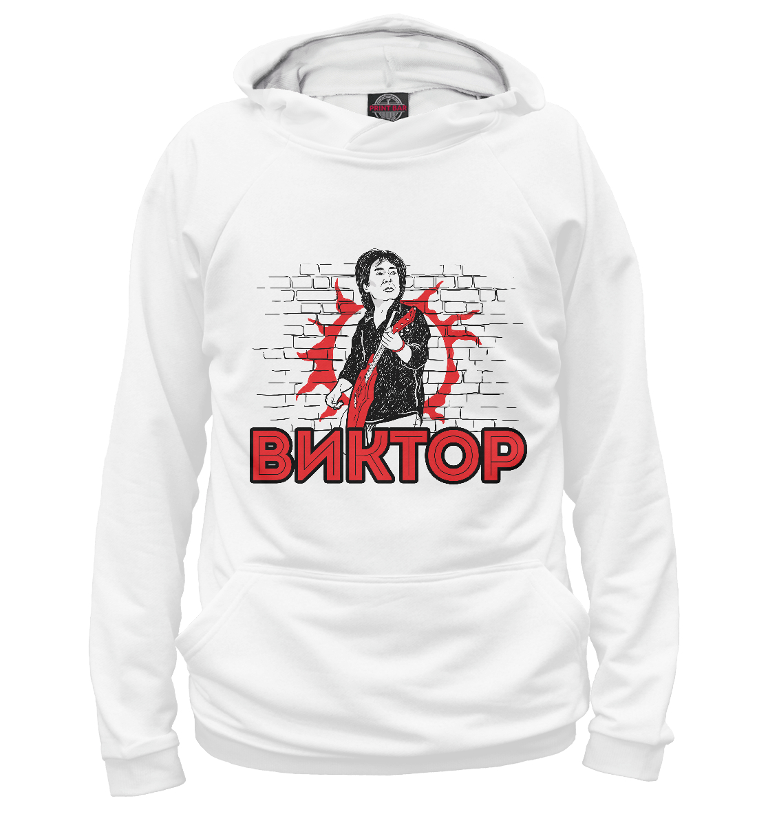 

Виктор