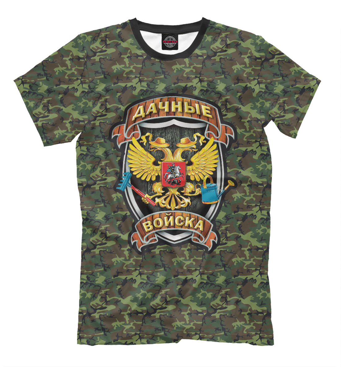 

Дачные Войска.