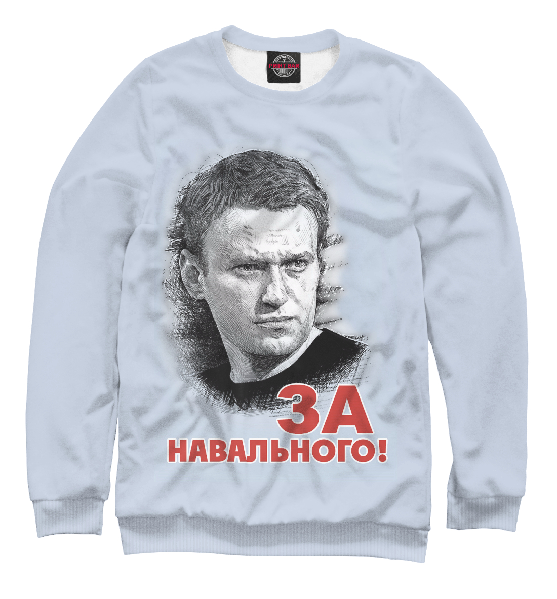 

За Навального