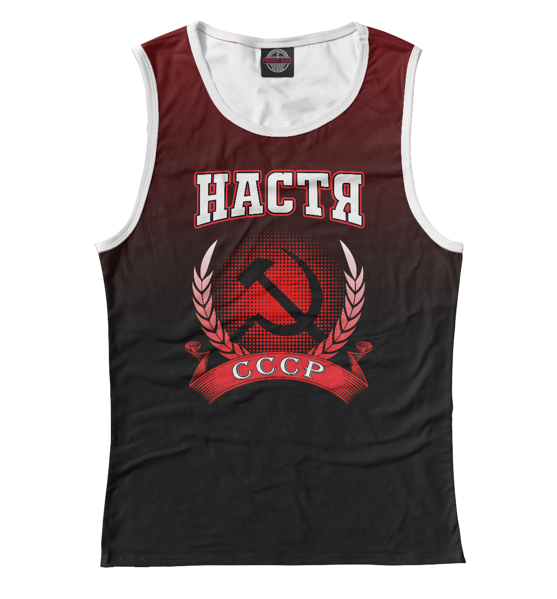 

Настя