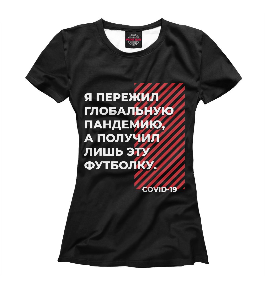 

И что я получил
