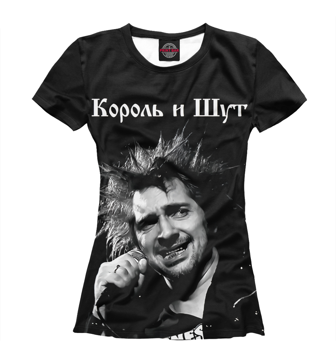 

Король и Шут