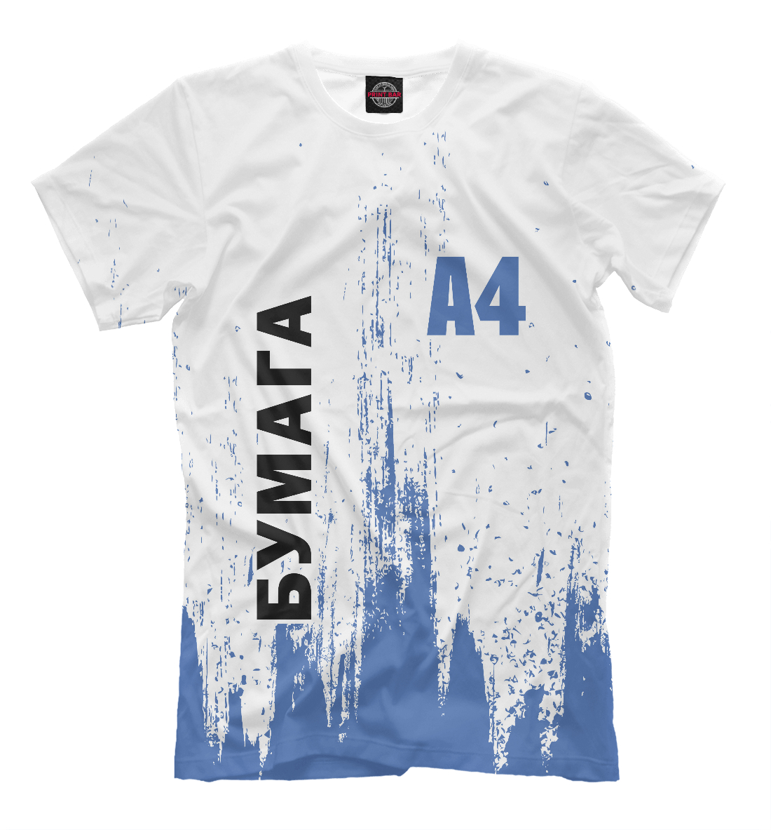 

А4 - Влад Бумага