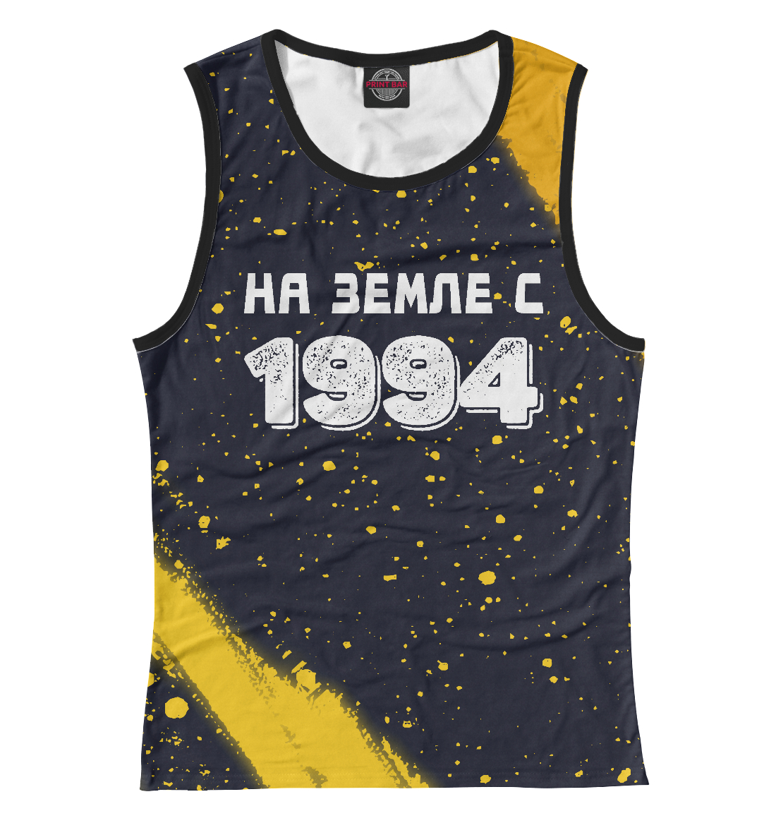 

НА ЗЕМЛЕ С 1994