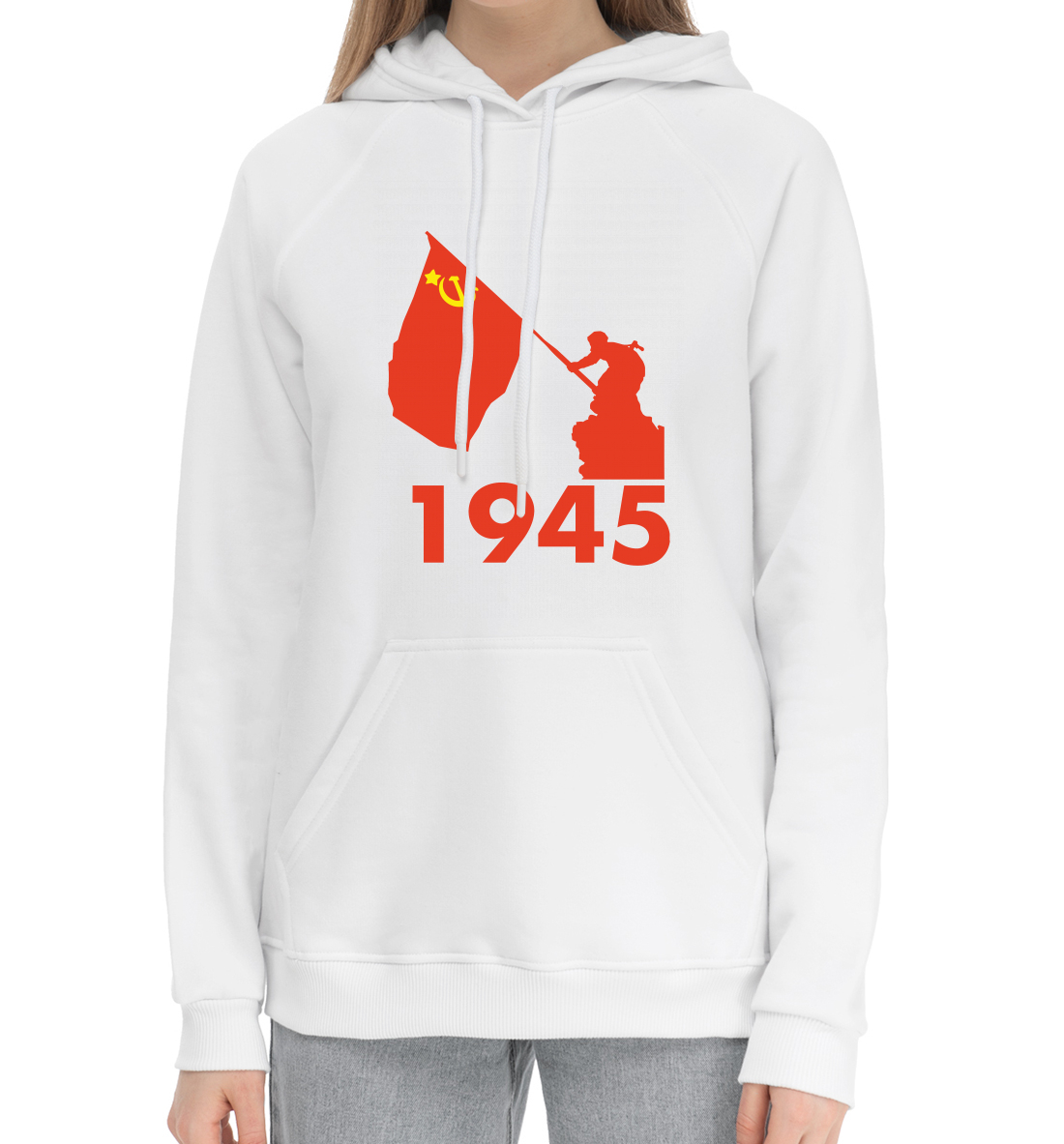 

День Победы