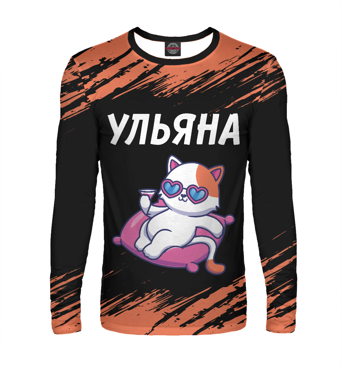 

Ульяна + Кошечка