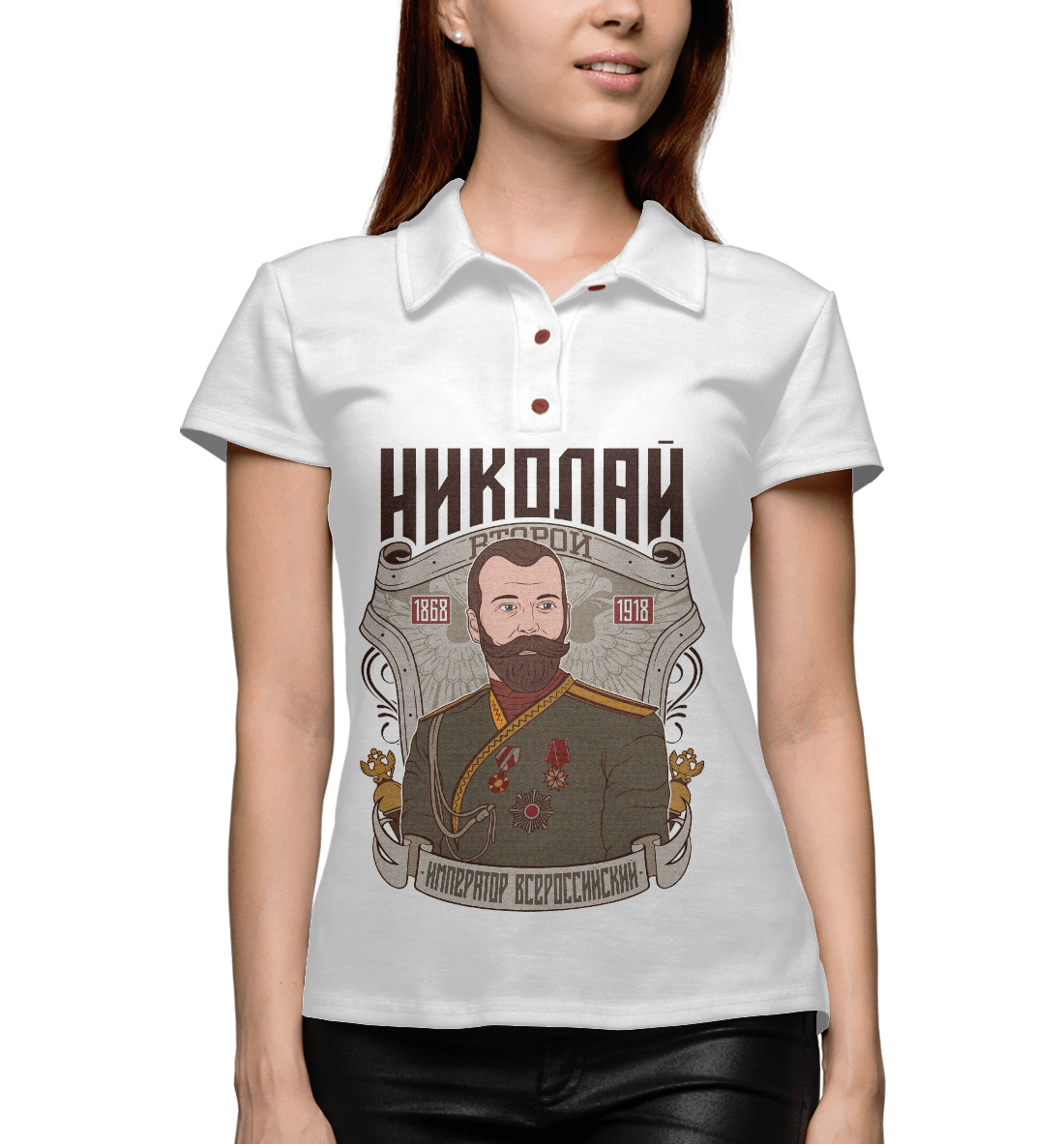 

Николай II