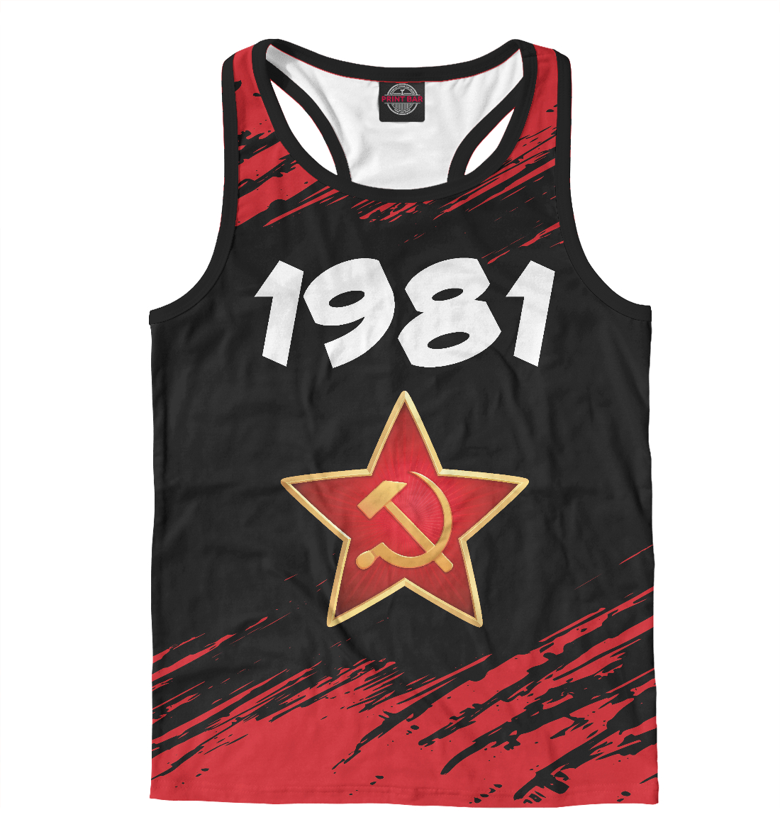 

1981 / СССР