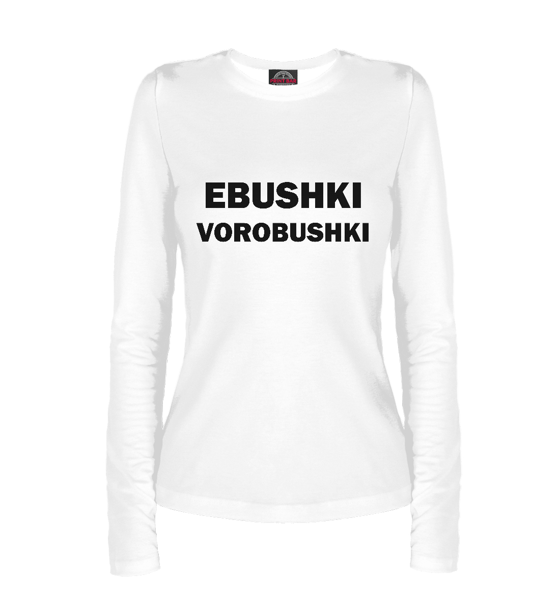 

Ebushki vorobushki