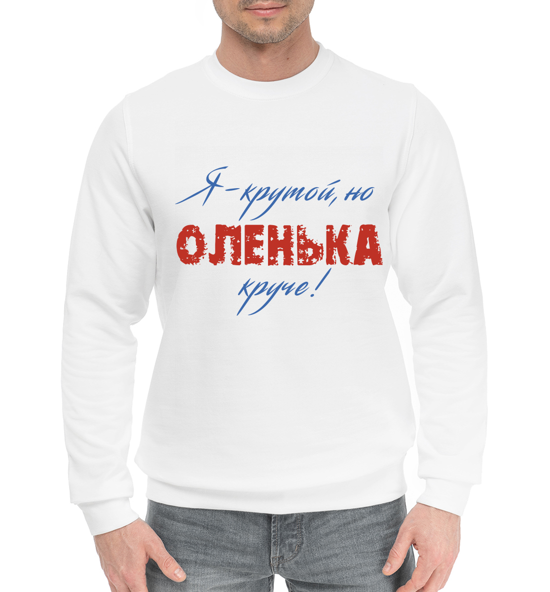 

Ольга
