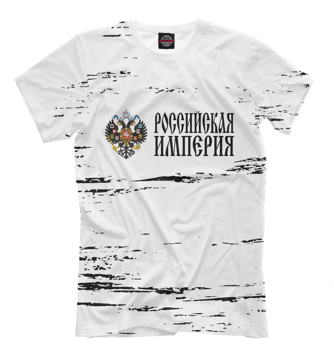 

Российская Империя