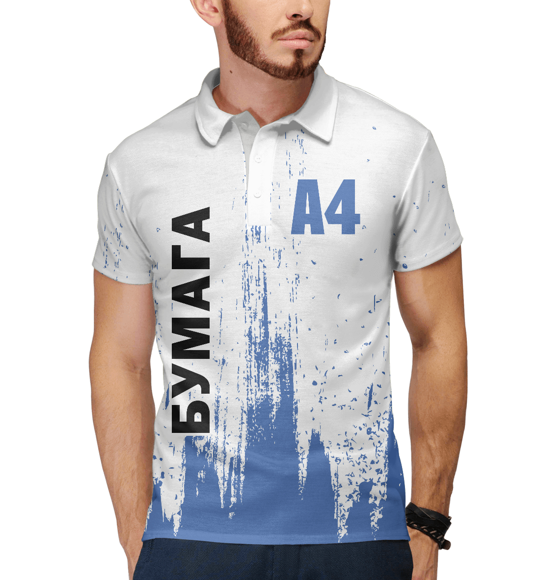 

А4 - Влад Бумага