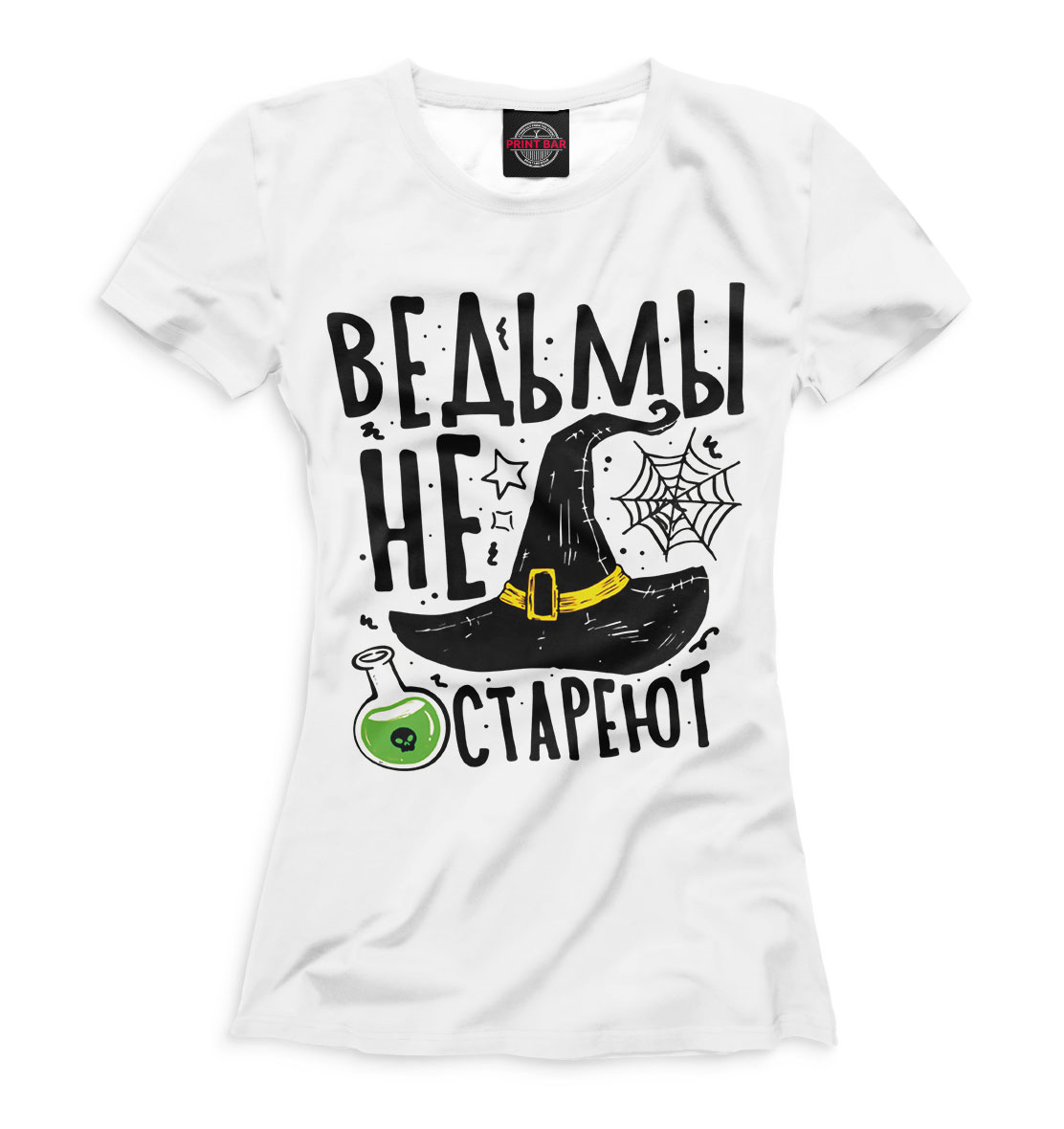 

Ведьмы не стареют