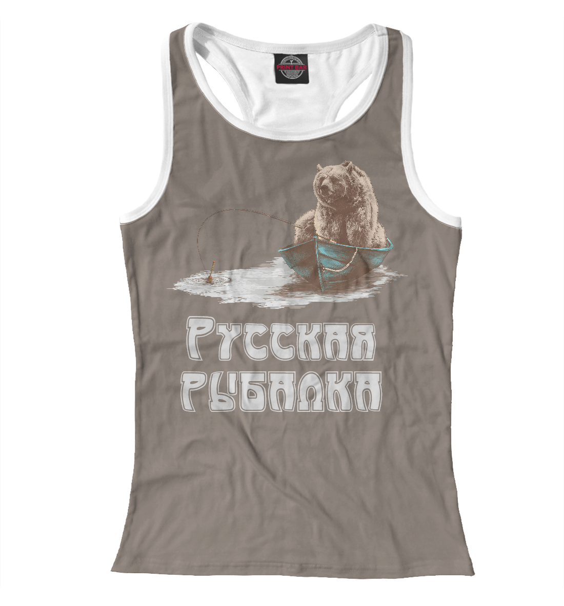

Русская рыбалка: Медведь