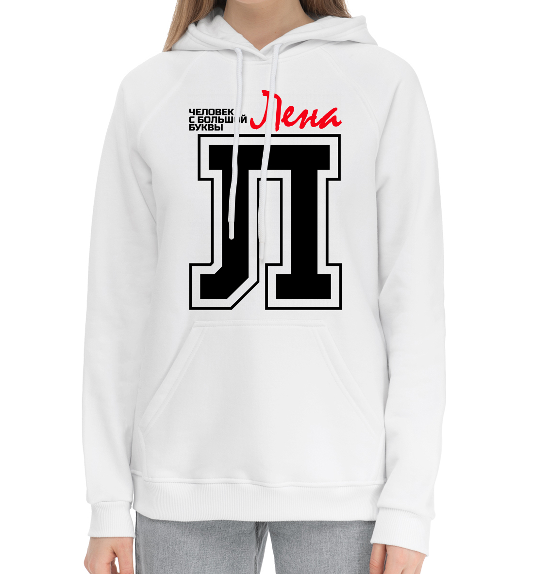 

Лена