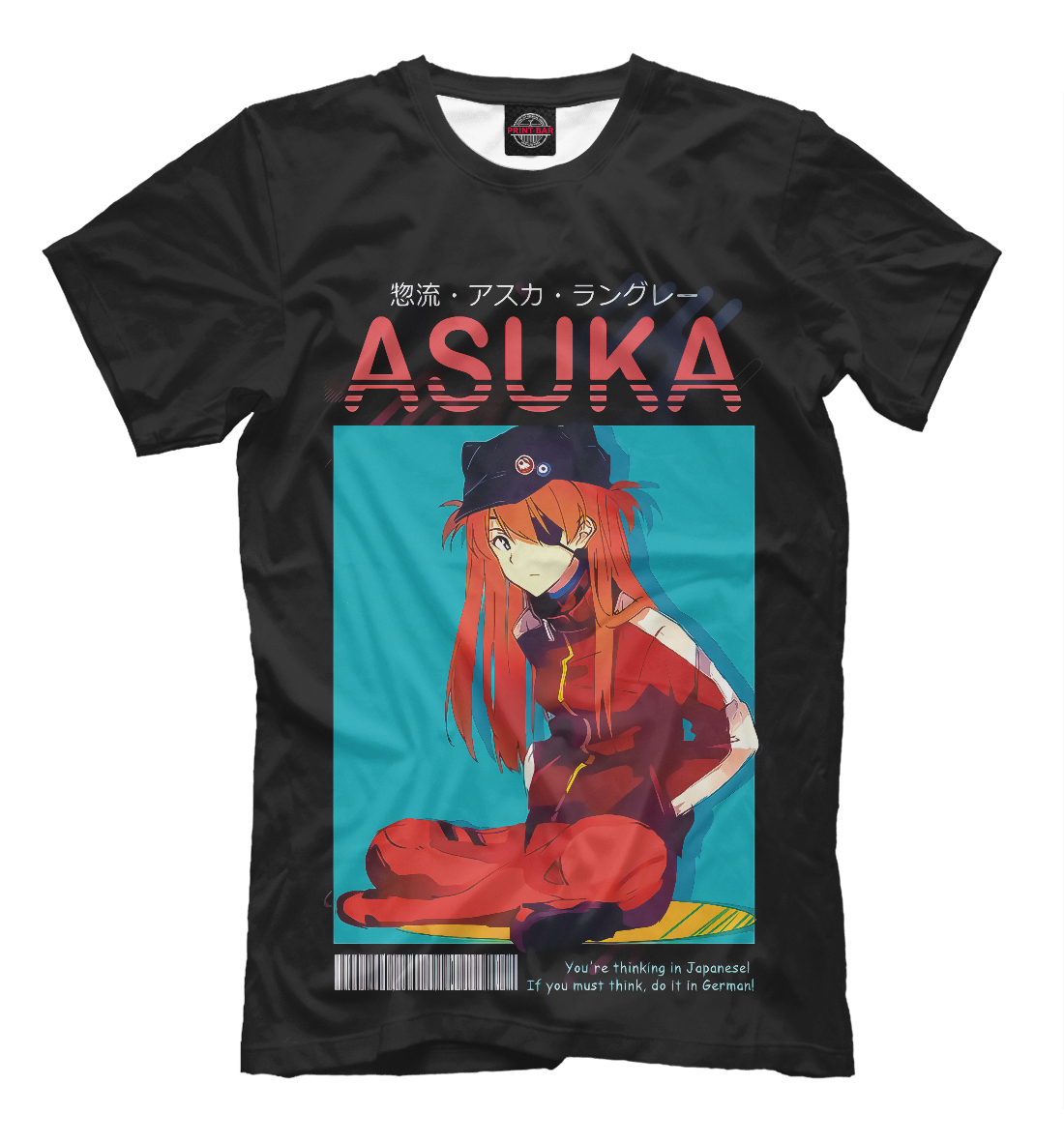 

Neon Genesis Evangelion