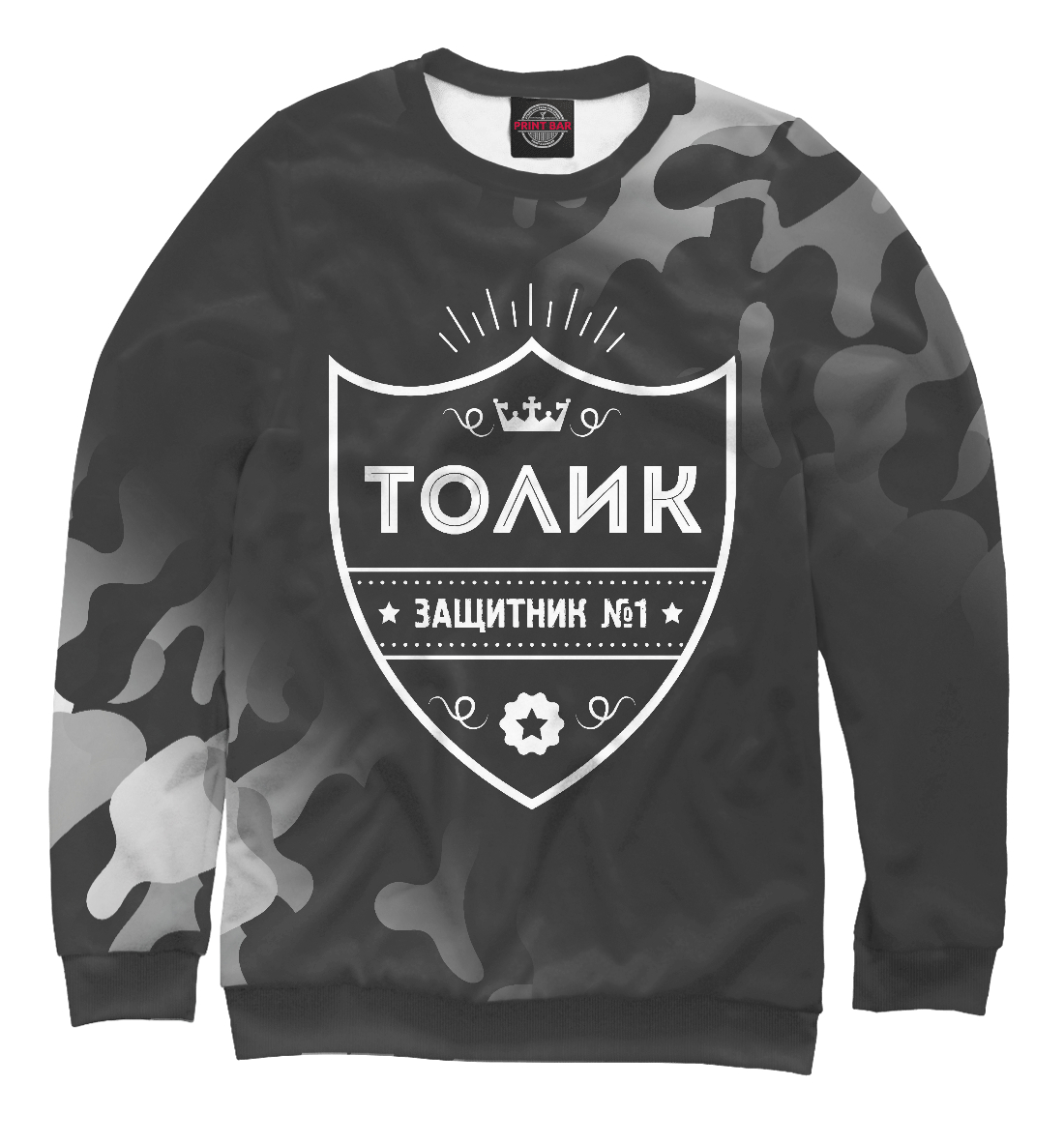 

Толик | Защитник