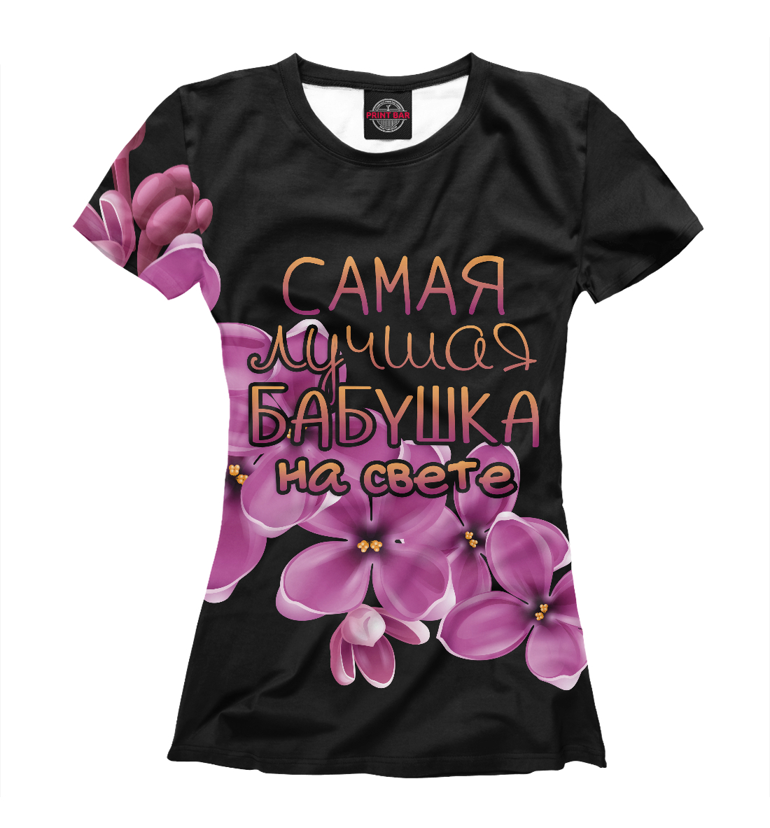 

Лучшая бабушка