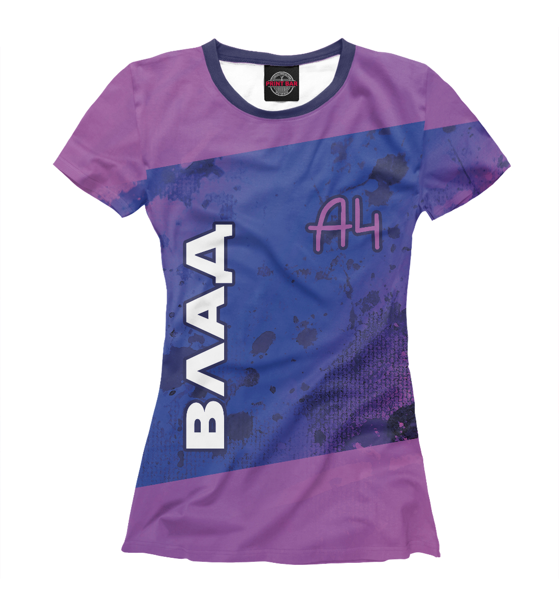 

А4 - Влад Бумага