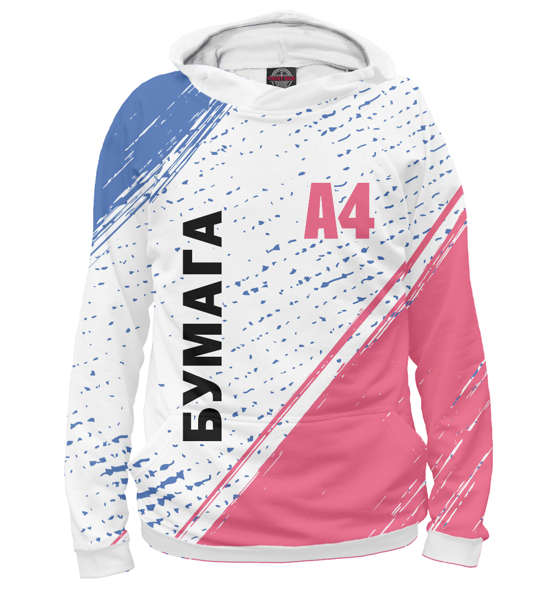 

А4 - Влад Бумага
