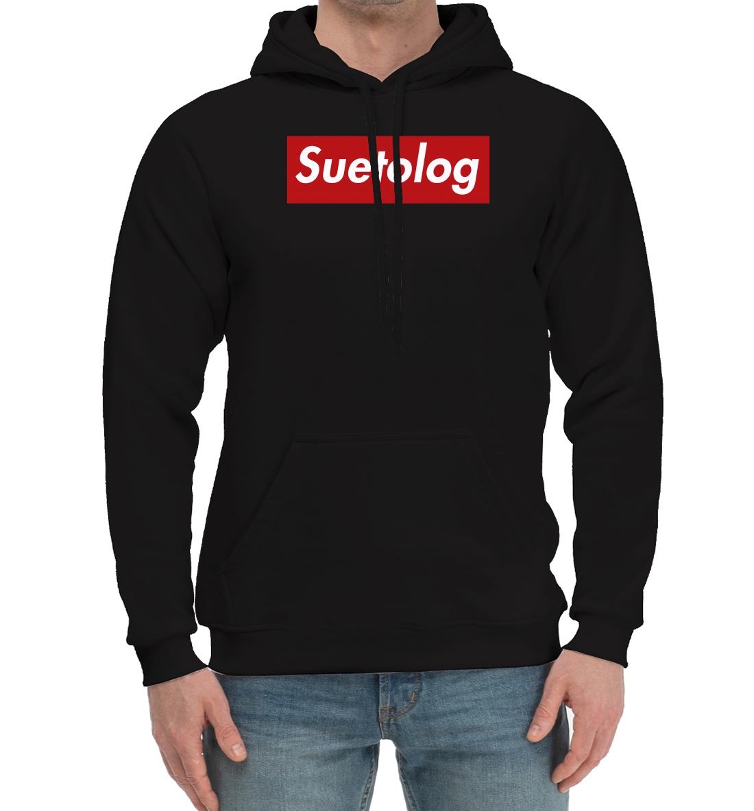 

Suetolog