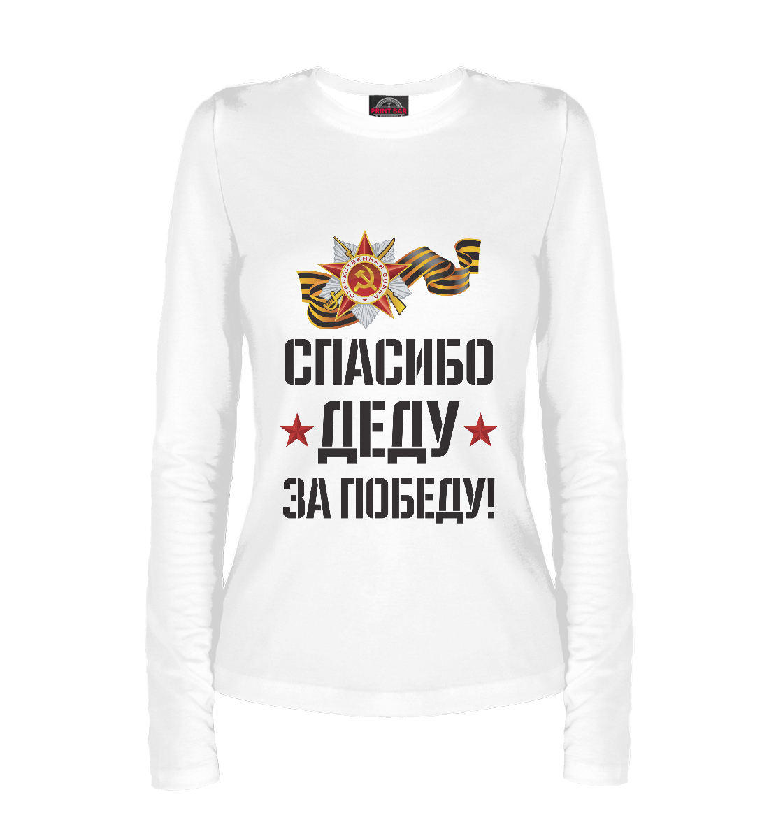 

9 мая