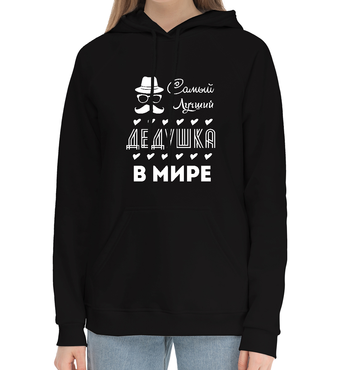 

Самый лучший дедушка в мире