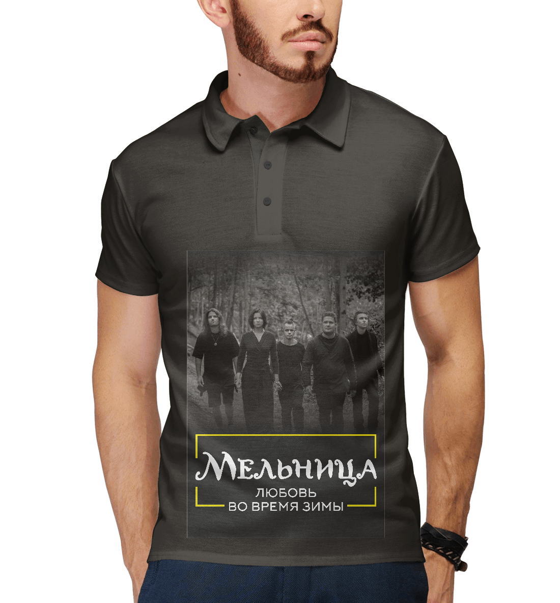 

Мельница